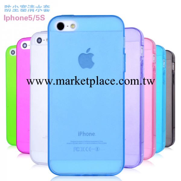 蘋果5手機殼 iphone5s手機殼 iphone5保護套 清水套自帶防塵塞工廠,批發,進口,代購