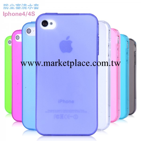 蘋果4s手機殼 iphone4s手機殼 保護套清水套 自帶防塵塞 工廠批發工廠,批發,進口,代購