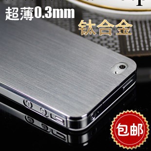 新款iphone手機殼 蘋果5手機套 金屬拉絲 4s手機外殼保護套 批發工廠,批發,進口,代購