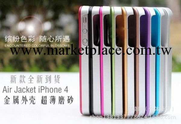 批發蘋果iphone4 4s手機殼Air JacketA4傑克保護套金屬貼片保護殼工廠,批發,進口,代購