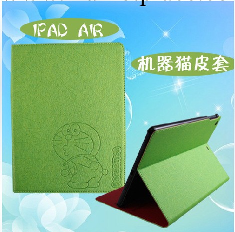ipad ai機器貓皮套保護殼 ipad5哆啦A夢 ipad5愛麗絲紋叮當貓工廠,批發,進口,代購