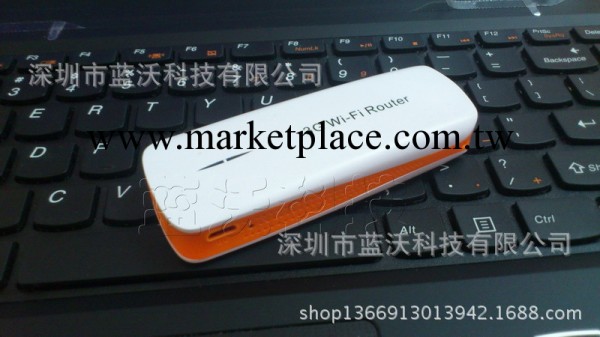 藍沃 迷你路由+移動電源 可供IPAD充電 迷你3G路由wifi工廠,批發,進口,代購