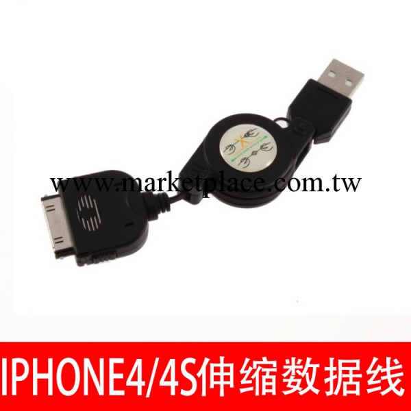 蘋果數據線 伸縮 便攜式 iphone4數據線 IPAD 2/3 touch 4 80cm工廠,批發,進口,代購