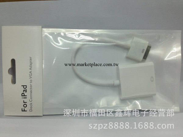 廠傢直銷 ipad轉vga/ipad2/3 to vga/ipad to vga/apple to vga工廠,批發,進口,代購