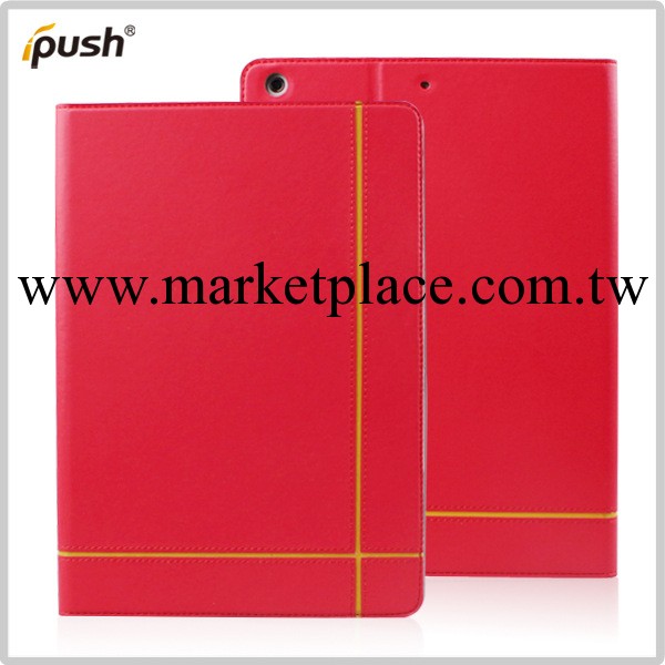 蘋果ipad5十字紋皮套 保護殼 ipad Air 智能休眠皮套工廠,批發,進口,代購