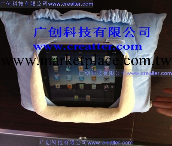 廠傢供應ipad抱枕 ipad閱讀抱枕 ipad車載專用抱枕工廠,批發,進口,代購