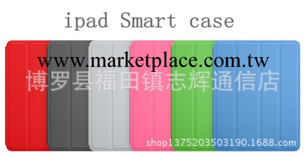 ipad air 官方版皮套 ipad 官方版皮套 smart case 四折帶休眠工廠,批發,進口,代購