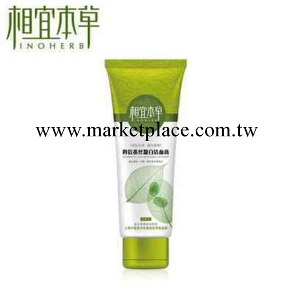 四倍蠶絲凝白 潔面膏 100g 美白補水深層清潔工廠,批發,進口,代購