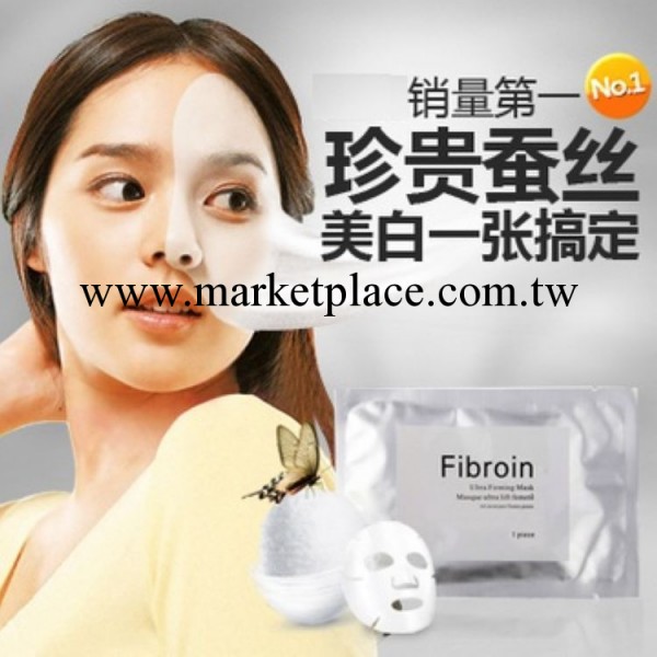 正品fibroin童顏 面膜批發蠶絲蛋白隱形面膜貼美白補水 蠶絲面膜工廠,批發,進口,代購