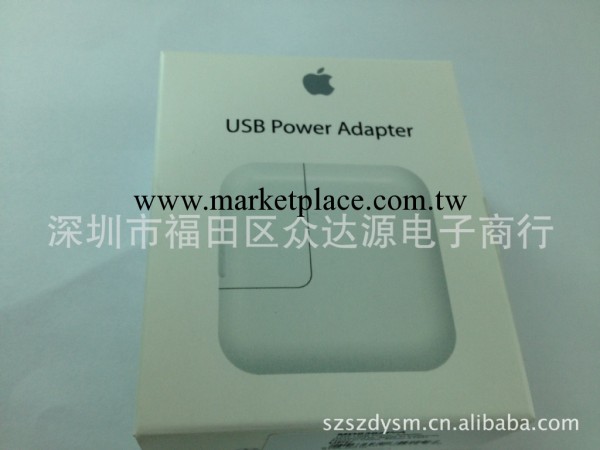 蘋果原裝充電器 ipad mini 12W充電器，足2.4A蘋果充電器工廠,批發,進口,代購