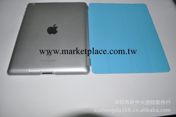 IPAD 2  smart cover 水晶盒工廠,批發,進口,代購