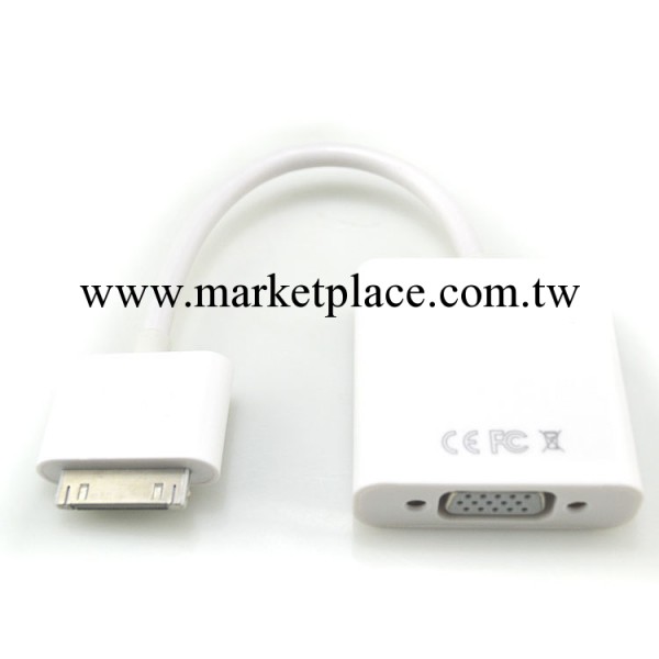 蘋果IPAD轉VGA接口線 iphone to vga 連接線 轉接線 視頻線工廠,批發,進口,代購