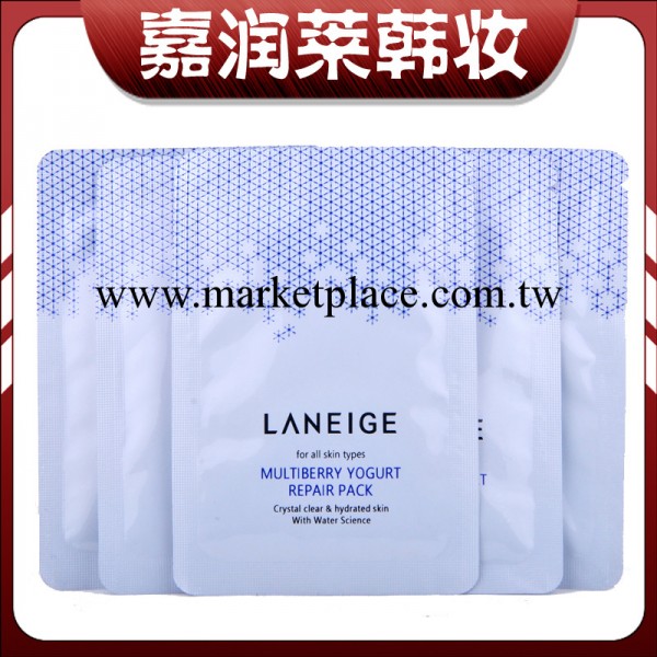lz 面膜草莓酸奶美白面膜 小樣 試用裝xy014001工廠,批發,進口,代購