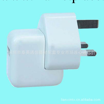 供應IPAD 系列充電器工廠,批發,進口,代購