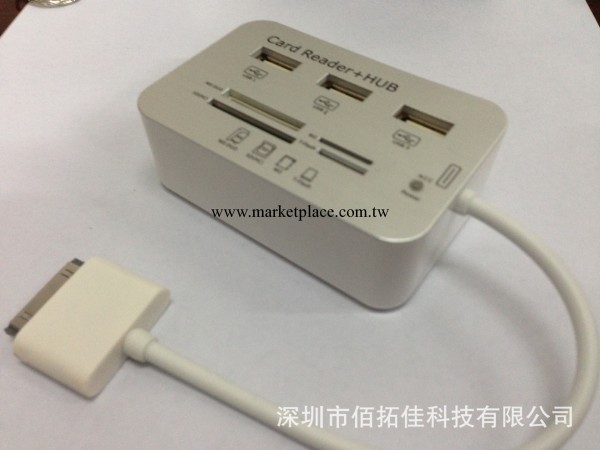 廠傢供應 IPAD讀卡器/IPAD二合一讀卡器/IPAD COMBO 蘋果讀卡器工廠,批發,進口,代購