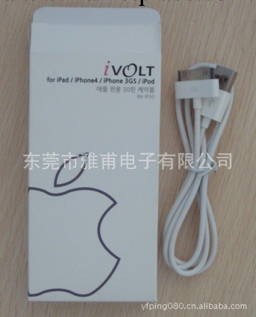 供應IPOD/IPAD/IPHONE手機數據線工廠,批發,進口,代購