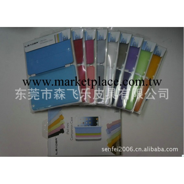 ipad皮套廠傢直銷 迷你皮套伴侶殼 iPad Mini四折皮套帶後殼工廠,批發,進口,代購