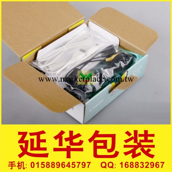 深圳印刷廠專業生產iphone4 ipad 2 充電器包裝盒 連接線包裝盒批發・進口・工廠・代買・代購