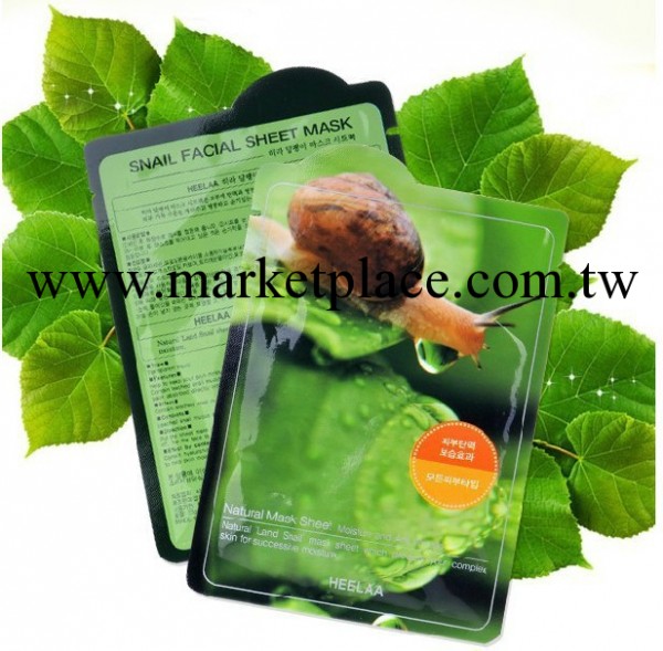 【正品】HEELAA荷拉蝸牛原液保濕修復面膜貼補水美白淡斑緊致面膜工廠,批發,進口,代購