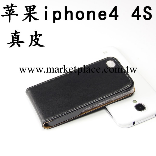 深圳皮套廠 供應 蘋果iPhone4S 上下開保護套 真皮皮套工廠,批發,進口,代購