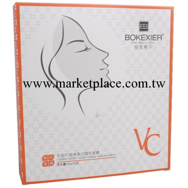 特價面膜批發 伯克希爾 左旋VC原液美白隱形面膜5片裝 當季熱銷工廠,批發,進口,代購