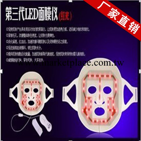 廠傢批發光療美容機器 led光子嫩膚美容面膜機工廠,批發,進口,代購