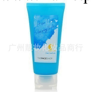 THE 菲詩冰花水珠睡眠面膜美白補水工廠,批發,進口,代購