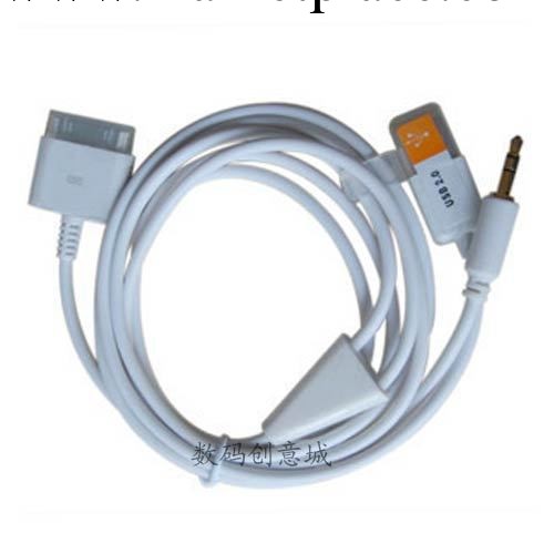 蘋果ipod touch IPAD iPhone4 3G A工廠,批發,進口,代購