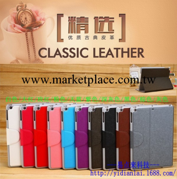 甲骨文皮套 新款蘋果 ipad Air皮套超薄支架休眠保護殼 ipad5皮套工廠,批發,進口,代購