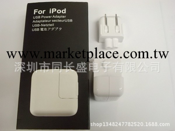 Power MI NI Ipad 2.1A工廠,批發,進口,代購