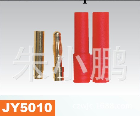 批發4.0mm鍍金連接器帶塑料護套工廠,批發,進口,代購