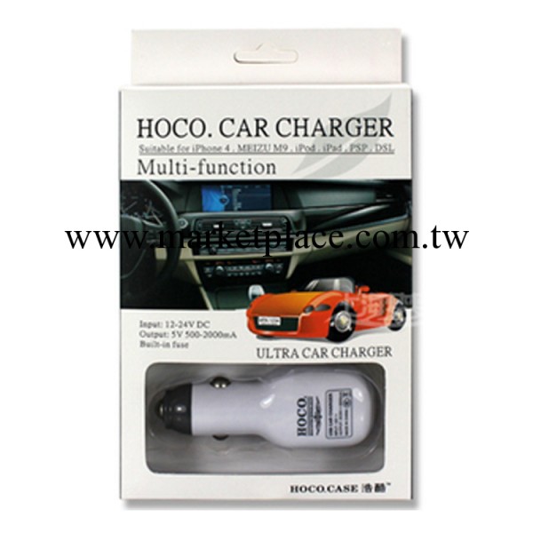 HOCO  汽車充完美支持IPAD / iPhone  USB接口充電 容量：2000AH工廠,批發,進口,代購