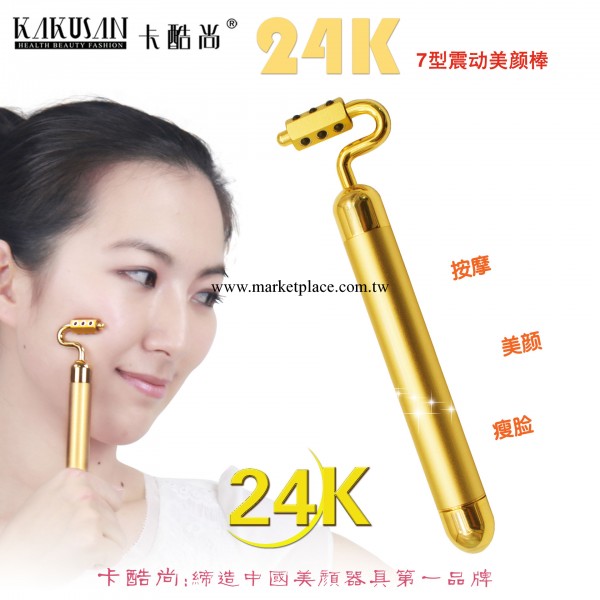 日本第三代24K金美容棒 黃金瘦臉機 鍺粒滾輪瘦臉棒 傢用美容機器工廠,批發,進口,代購
