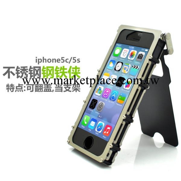 廠傢直銷 inoxcase360度 鋼鐵俠 iPhone5C手機殼 金屬翻蓋蘋果5s工廠,批發,進口,代購