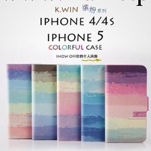 韓國k.win 新款iphone5手機殼 蘋果4s手機外殼 蘋果5s彩虹殼 皮套工廠,批發,進口,代購