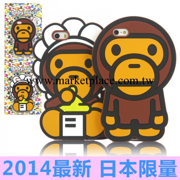 2014最新 立體babymilo Bape iPhone5/5S手機套 蘋果5s矽膠保護套工廠,批發,進口,代購