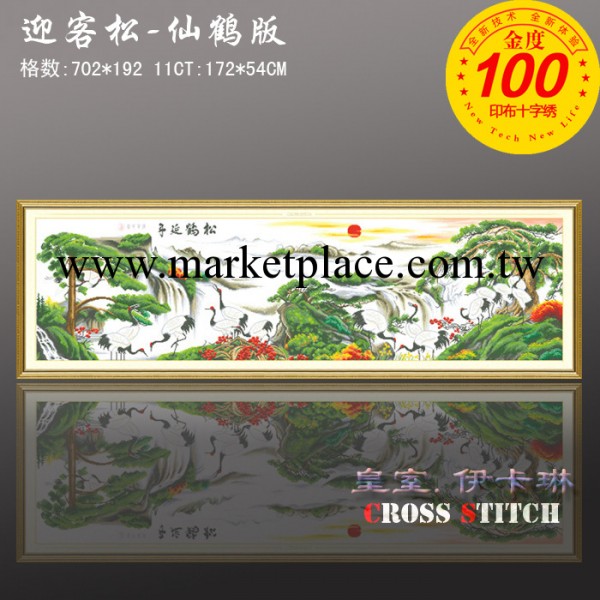 印佈十字繡 免畫格數格 9945迎客松（仙鶴版 二）apple十字繡工廠,批發,進口,代購