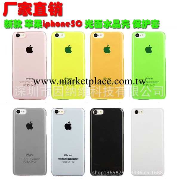 廠傢直銷 新款蘋果iphone5C光面水晶殼 透明PC素材殼 D0803工廠,批發,進口,代購