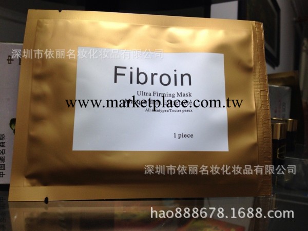神器蠶絲面膜 二代魔法美白淡斑隱型面膜三層,帶金箔 印刷版工廠,批發,進口,代購