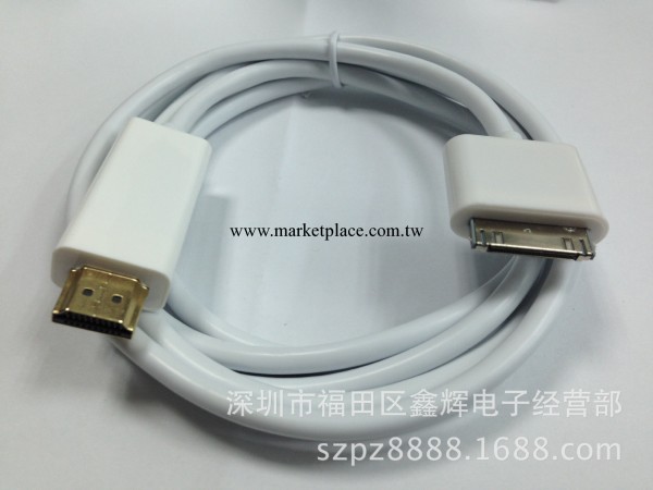 質量保證 高清蘋果ipad 轉hdmi  dock connector to hdmi 1.8m工廠,批發,進口,代購