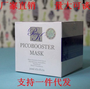 泰國PICO OK 睡眠面膜美白收毛孔祛痘去粉刺30ml工廠,批發,進口,代購