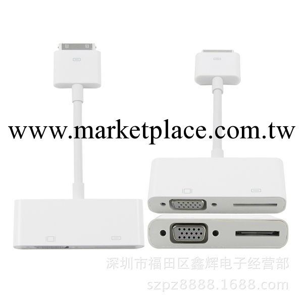 廠傢直銷高清蘋果ipad轉vga線加30pin充電dock connector to vga工廠,批發,進口,代購