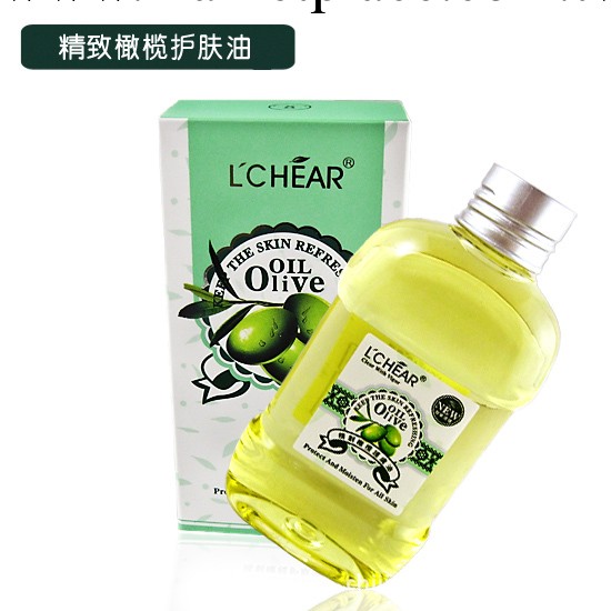 蕾琪精致橄欖護膚油，護膚美容,美容工具工廠,批發,進口,代購