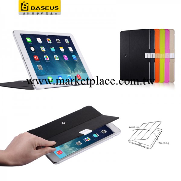 倍思ipadmini2保護套殼 蘋果迷你2平板皮套休眠ipadmini2保護套工廠,批發,進口,代購