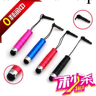 批發蘋果iphone4s/5/ipad/三星 智能手機電容筆 手寫筆 觸控筆工廠,批發,進口,代購