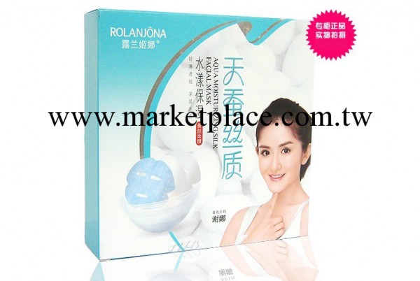 批發 正品露蘭姬娜天蠶絲質水漾保濕蠶絲面貼膜美白補水面膜5片裝工廠,批發,進口,代購