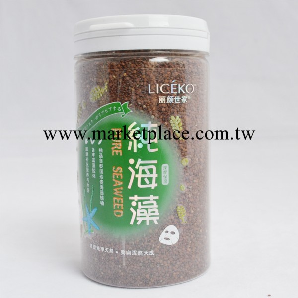 正品 麗顏世傢純海藻美容面膜245G 美白補水保濕收縮毛孔控油批發工廠,批發,進口,代購