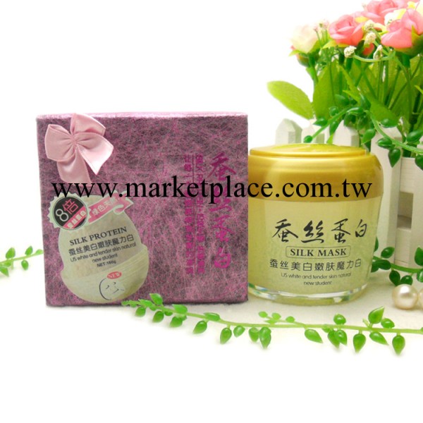 化妝品批發 一枝春八倍蠶絲 美白嫩膚魔力白 睡眠面膜160g 正品工廠,批發,進口,代購