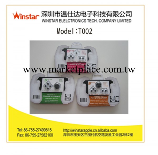 蘋果系列遊戲手柄直銷工廠,批發,進口,代購