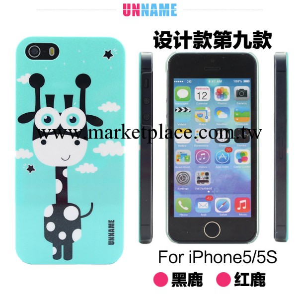 iPhone手機殼 蘋果5 5s手機保護套 IMD珠光原創設計手機套第九款工廠,批發,進口,代購